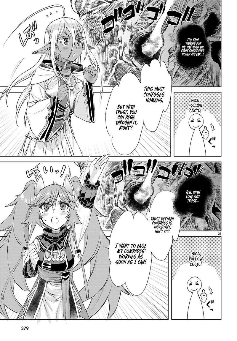 Isekai De Skill Wo Kaitai Shitara Cheat Na Yome Ga Zoushoku Shimashita Gainen Kousa No Structure 76 25
