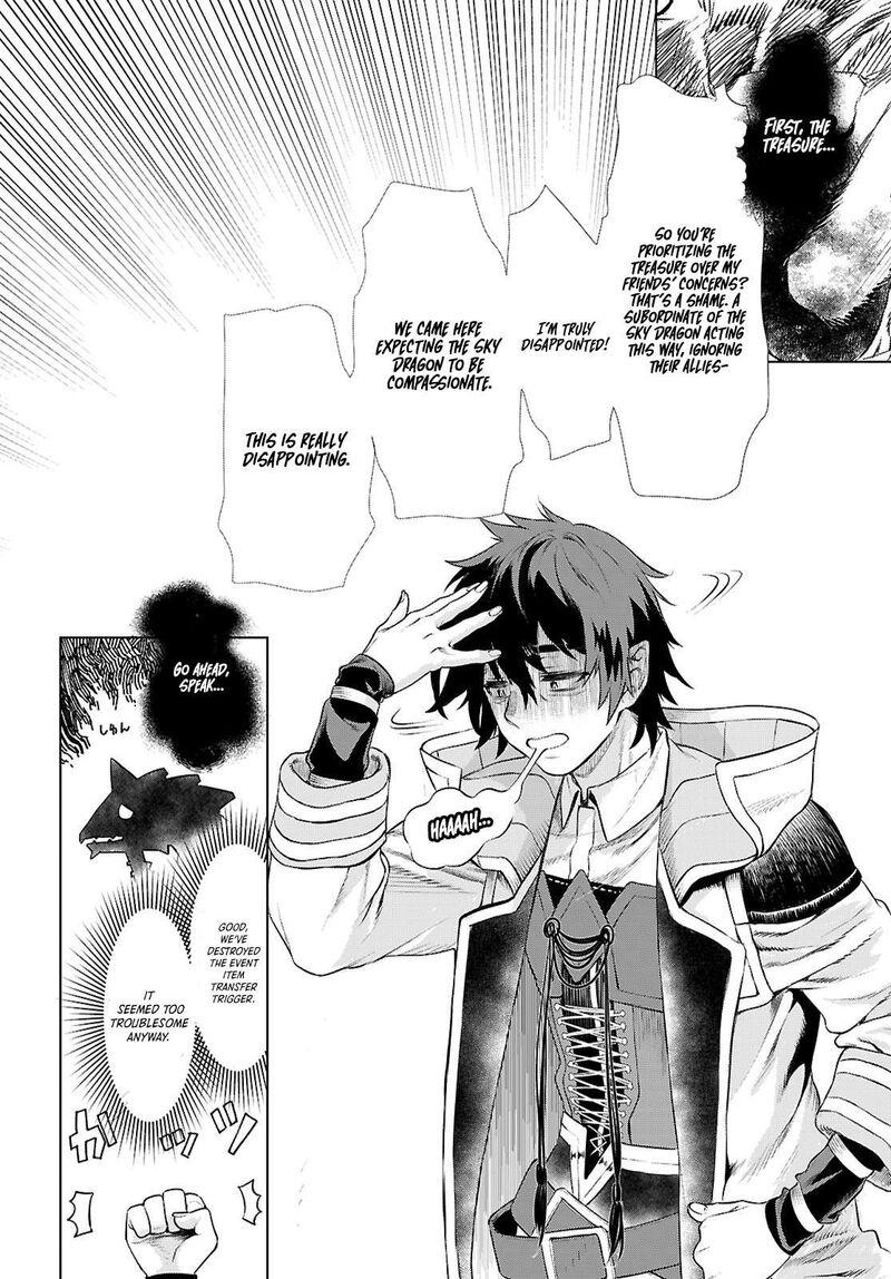 Isekai De Skill Wo Kaitai Shitara Cheat Na Yome Ga Zoushoku Shimashita Gainen Kousa No Structure 76 26