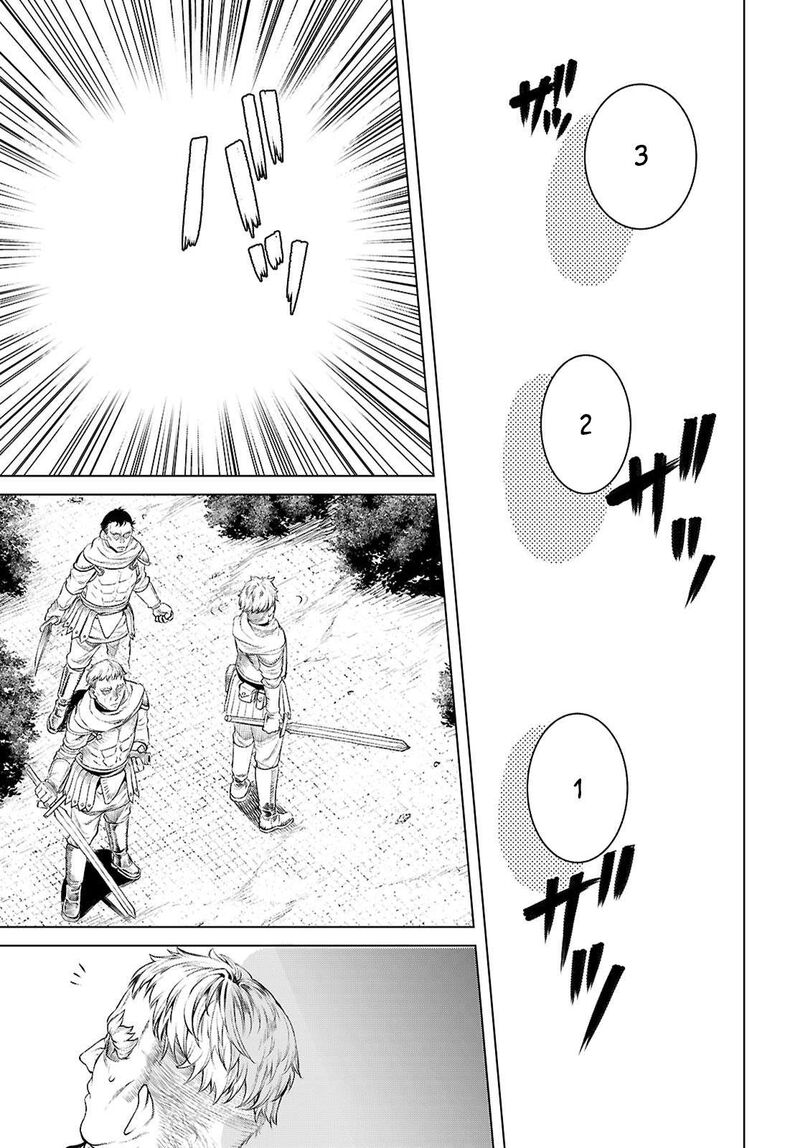 Isekai De Skill Wo Kaitai Shitara Cheat Na Yome Ga Zoushoku Shimashita Gainen Kousa No Structure 76 5