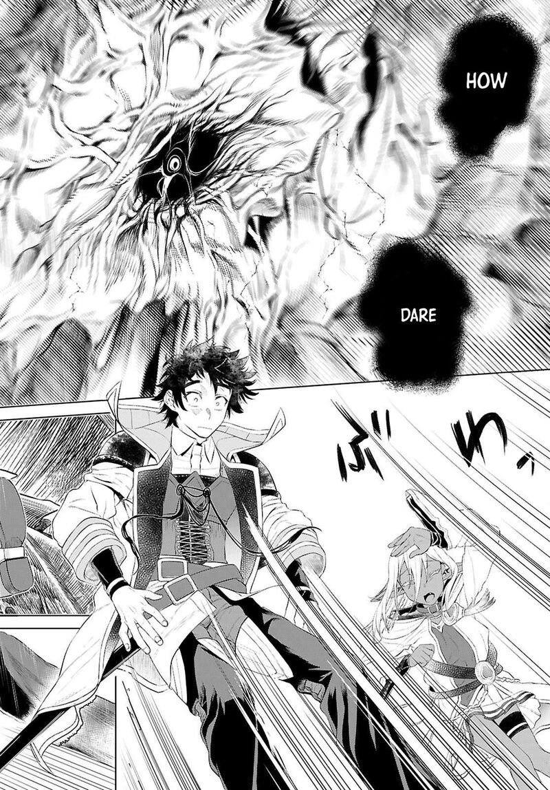 Isekai De Skill Wo Kaitai Shitara Cheat Na Yome Ga Zoushoku Shimashita Gainen Kousa No Structure 78 12