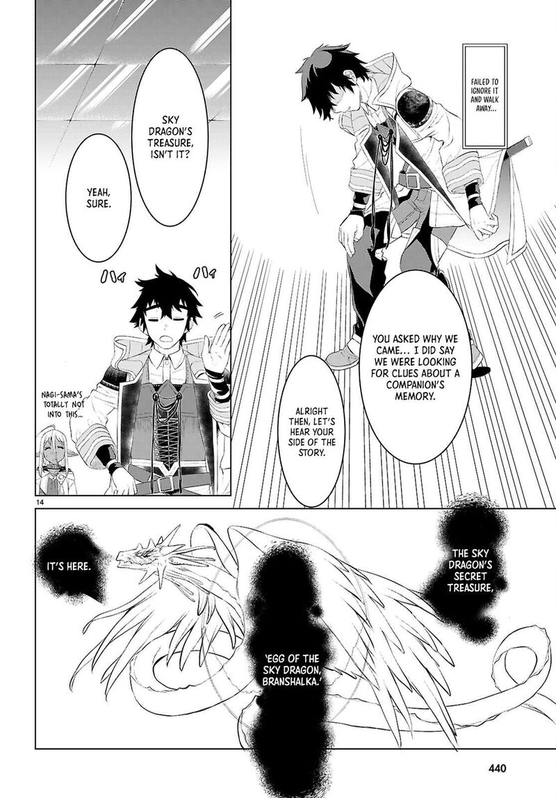 Isekai De Skill Wo Kaitai Shitara Cheat Na Yome Ga Zoushoku Shimashita Gainen Kousa No Structure 78 14