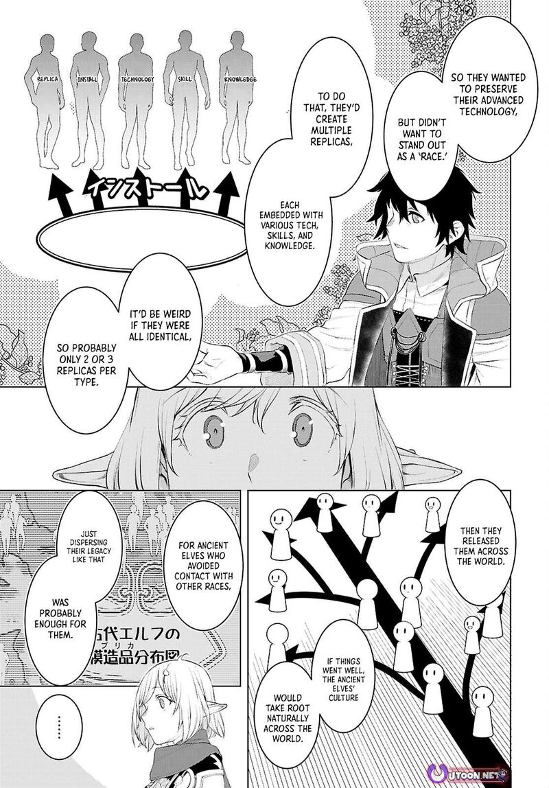 Isekai De Skill Wo Kaitai Shitara Cheat Na Yome Ga Zoushoku Shimashita Gainen Kousa No Structure 78 5
