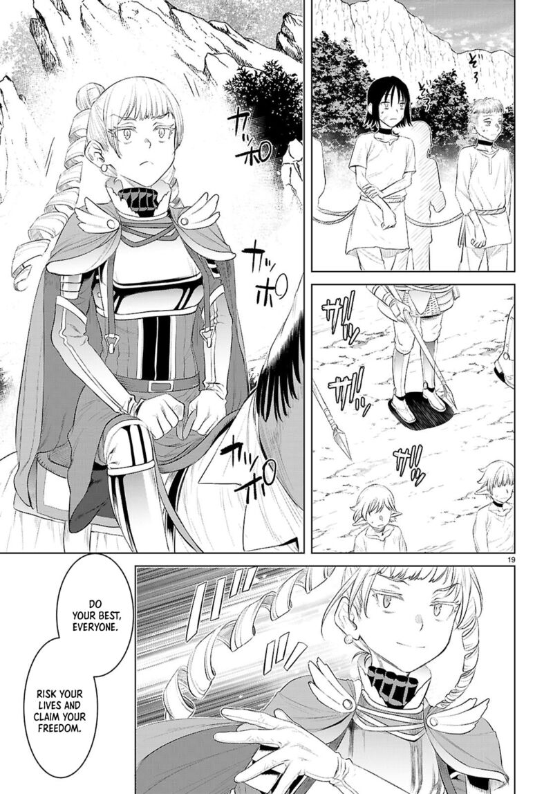 Isekai De Skill Wo Kaitai Shitara Cheat Na Yome Ga Zoushoku Shimashita Gainen Kousa No Structure 79 19