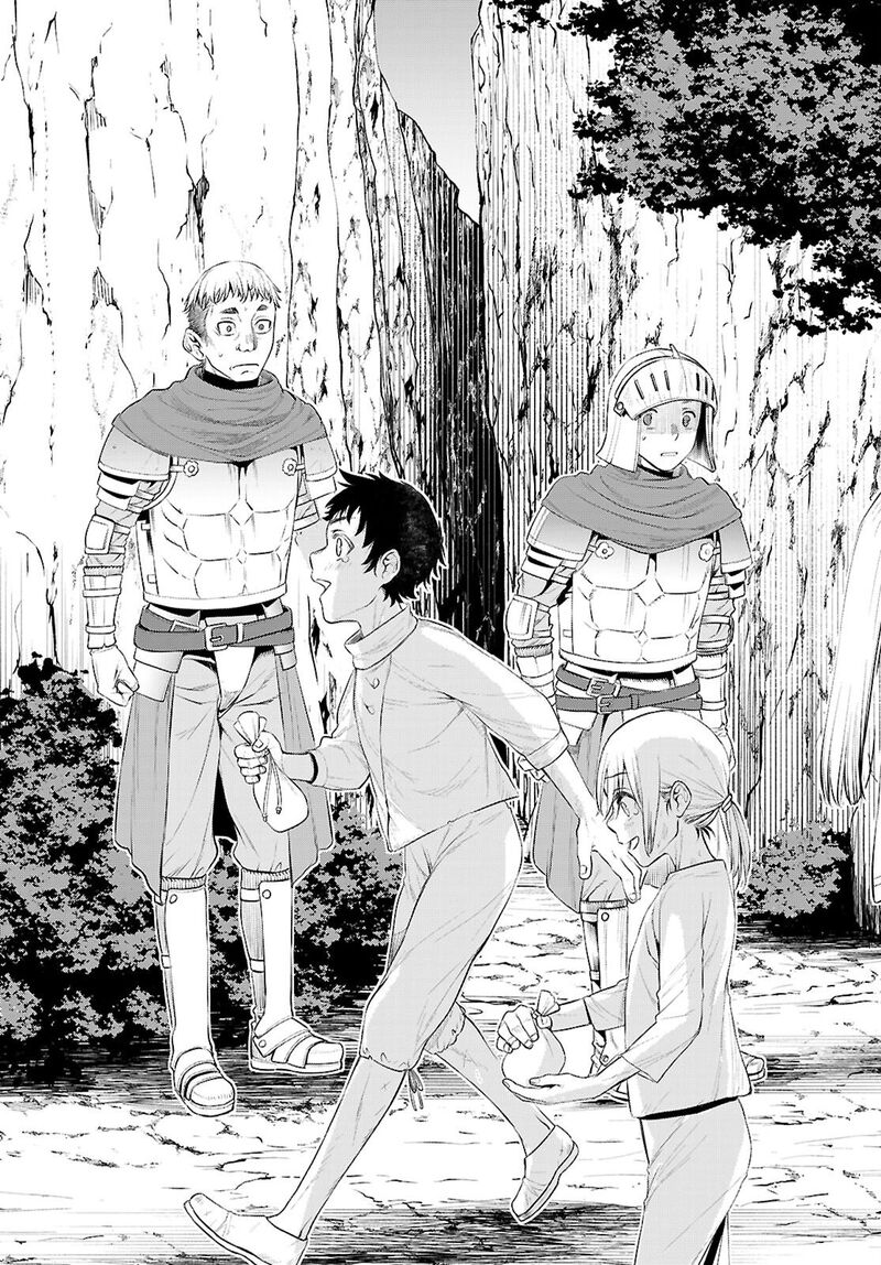 Isekai De Skill Wo Kaitai Shitara Cheat Na Yome Ga Zoushoku Shimashita Gainen Kousa No Structure 80 25