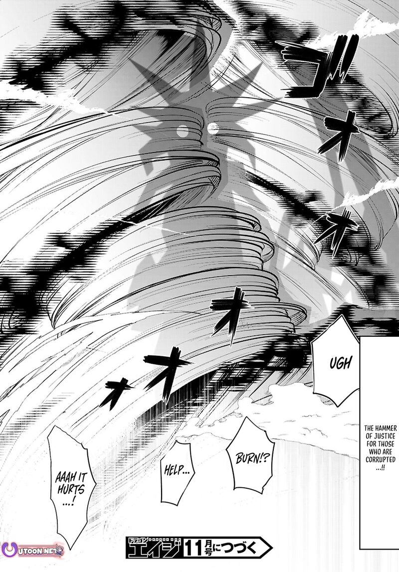 Isekai De Skill Wo Kaitai Shitara Cheat Na Yome Ga Zoushoku Shimashita Gainen Kousa No Structure 80 30