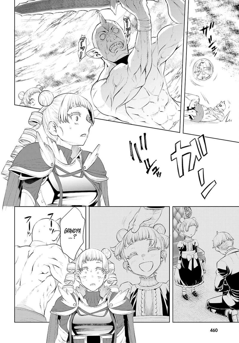 Isekai De Skill Wo Kaitai Shitara Cheat Na Yome Ga Zoushoku Shimashita Gainen Kousa No Structure 81 10