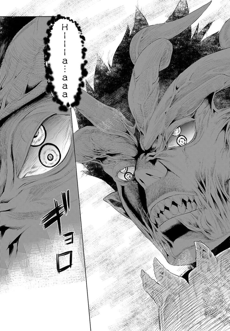 Isekai De Skill Wo Kaitai Shitara Cheat Na Yome Ga Zoushoku Shimashita Gainen Kousa No Structure 81 15