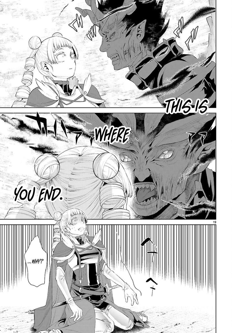 Isekai De Skill Wo Kaitai Shitara Cheat Na Yome Ga Zoushoku Shimashita Gainen Kousa No Structure 81 19