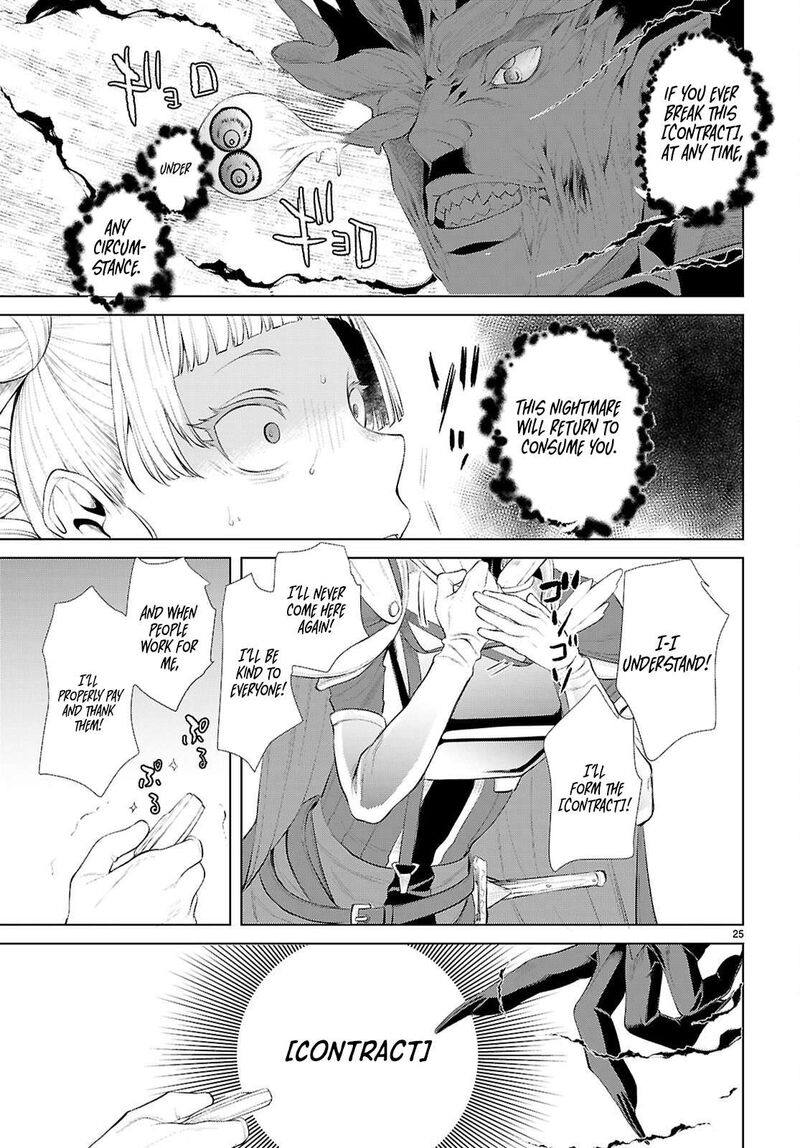 Isekai De Skill Wo Kaitai Shitara Cheat Na Yome Ga Zoushoku Shimashita Gainen Kousa No Structure 81 25