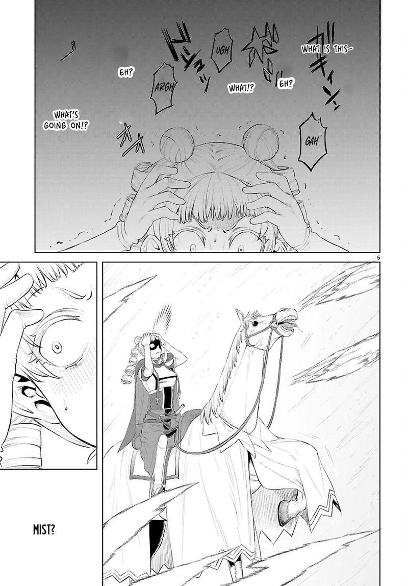 Isekai De Skill Wo Kaitai Shitara Cheat Na Yome Ga Zoushoku Shimashita Gainen Kousa No Structure 81 5