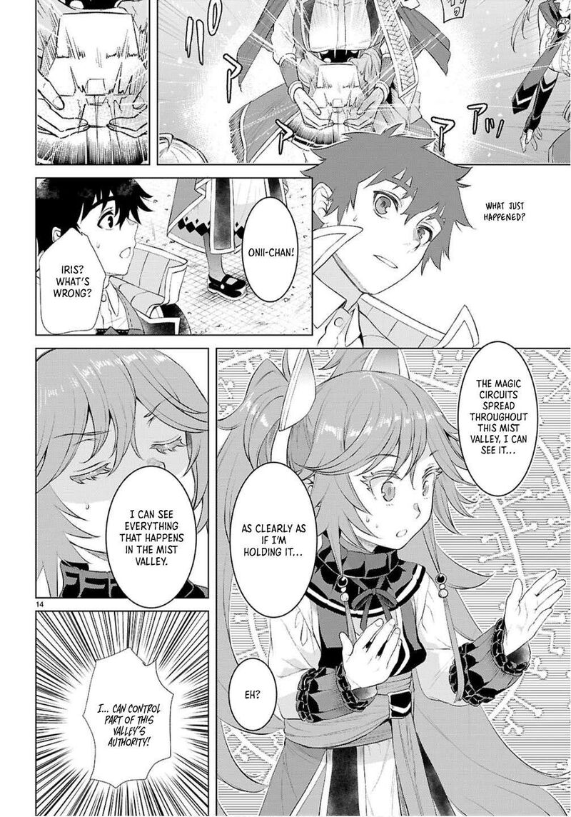 Isekai De Skill Wo Kaitai Shitara Cheat Na Yome Ga Zoushoku Shimashita Gainen Kousa No Structure 82 14