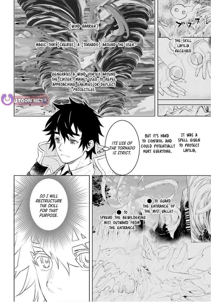 Isekai De Skill Wo Kaitai Shitara Cheat Na Yome Ga Zoushoku Shimashita Gainen Kousa No Structure 82 16