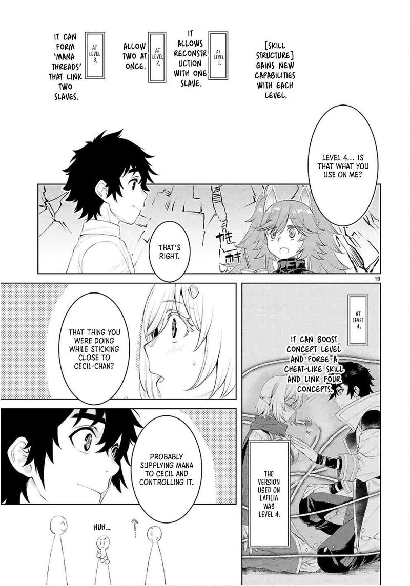 Isekai De Skill Wo Kaitai Shitara Cheat Na Yome Ga Zoushoku Shimashita Gainen Kousa No Structure 82 19