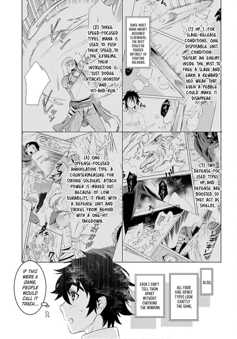 Isekai De Skill Wo Kaitai Shitara Cheat Na Yome Ga Zoushoku Shimashita Gainen Kousa No Structure 82 21