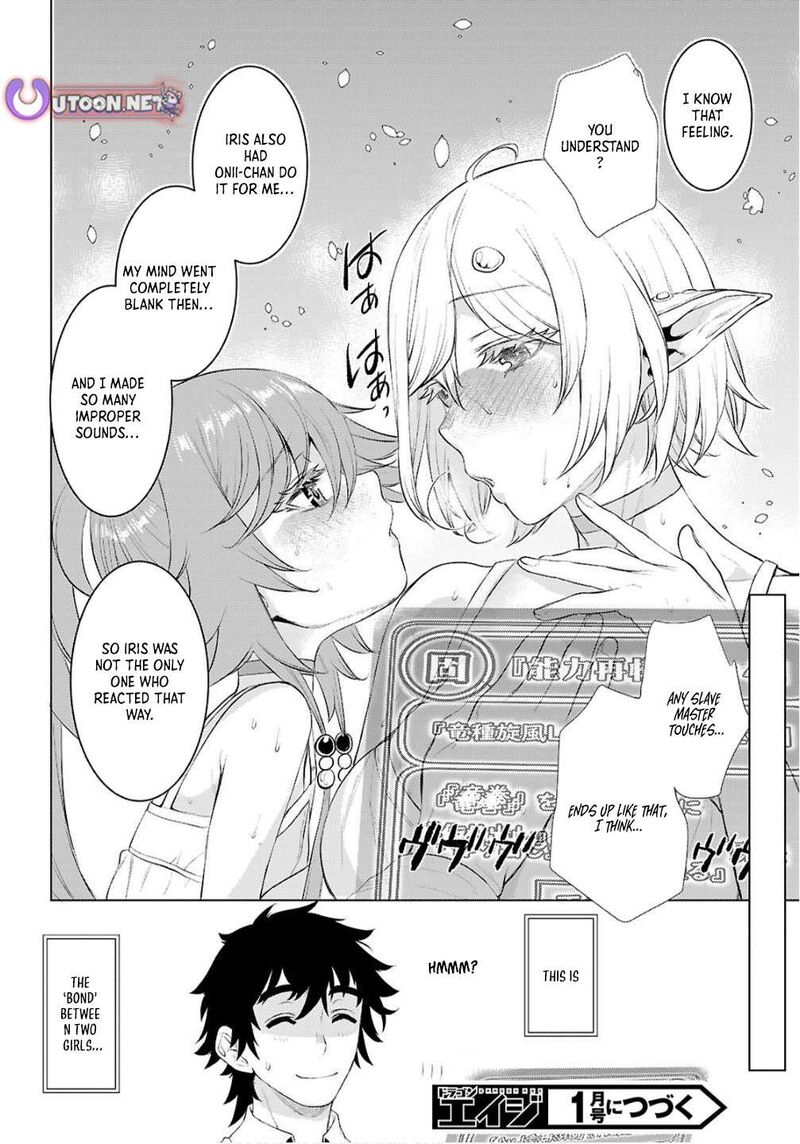 Isekai De Skill Wo Kaitai Shitara Cheat Na Yome Ga Zoushoku Shimashita Gainen Kousa No Structure 82 30