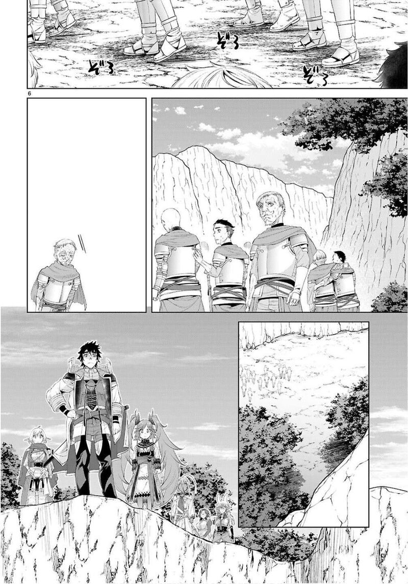 Isekai De Skill Wo Kaitai Shitara Cheat Na Yome Ga Zoushoku Shimashita Gainen Kousa No Structure 82 6