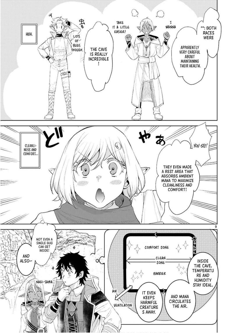 Isekai De Skill Wo Kaitai Shitara Cheat Na Yome Ga Zoushoku Shimashita Gainen Kousa No Structure 82 9