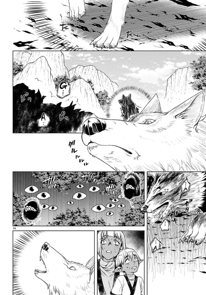 Isekai De Skill Wo Kaitai Shitara Cheat Na Yome Ga Zoushoku Shimashita Gainen Kousa No Structure 84 14