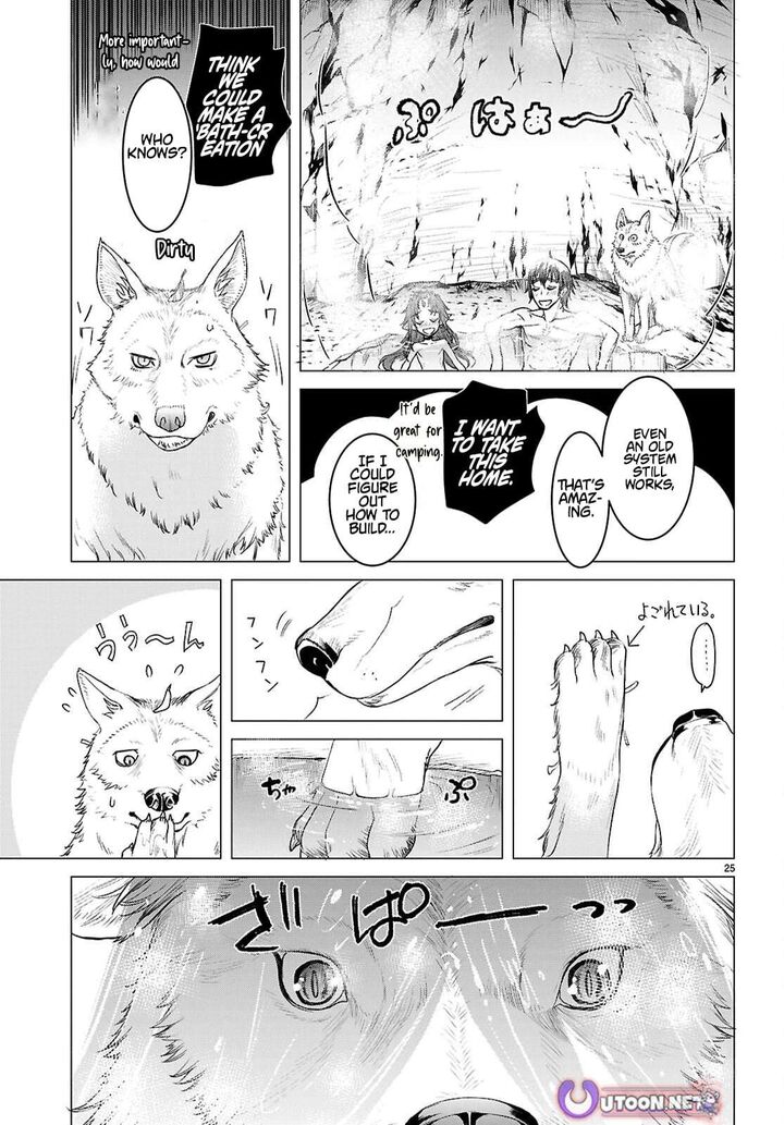 Isekai De Skill Wo Kaitai Shitara Cheat Na Yome Ga Zoushoku Shimashita Gainen Kousa No Structure 84 25