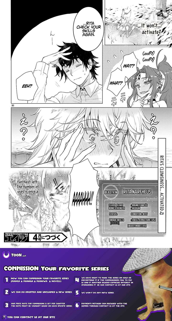 Isekai De Skill Wo Kaitai Shitara Cheat Na Yome Ga Zoushoku Shimashita Gainen Kousa No Structure 84 30