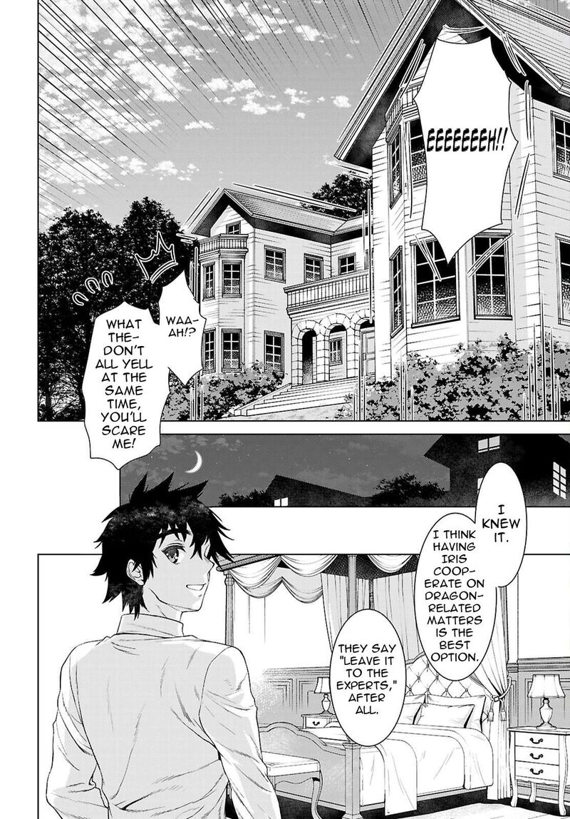 Isekai De Skill Wo Kaitai Shitara Cheat Na Yome Ga Zoushoku Shimashita Gainen Kousa No Structure 88 19
