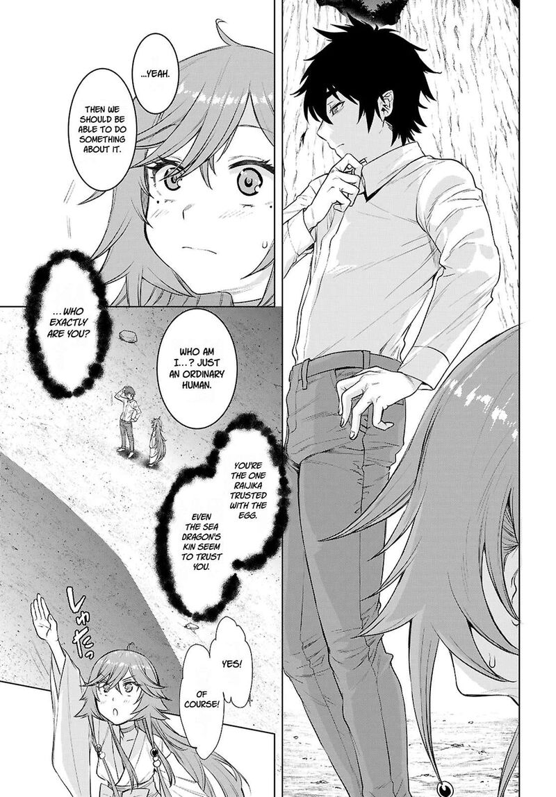 Isekai De Skill Wo Kaitai Shitara Cheat Na Yome Ga Zoushoku Shimashita Gainen Kousa No Structure 90 15