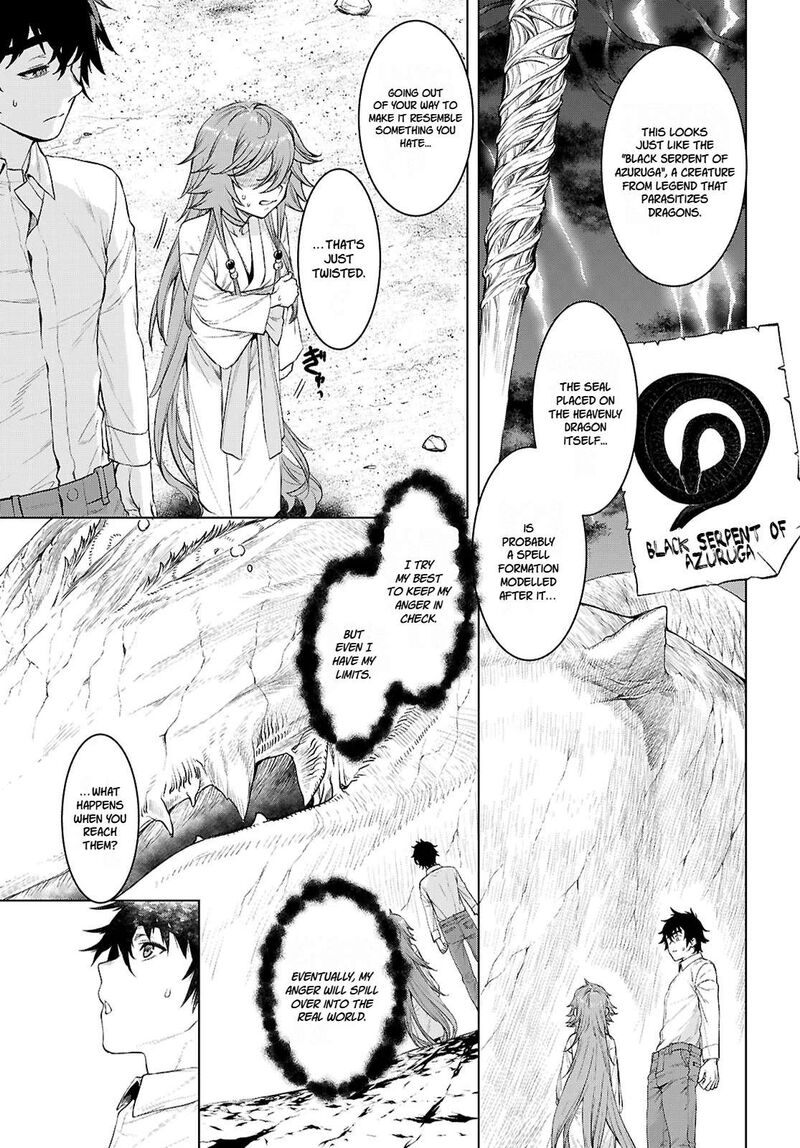 Isekai De Skill Wo Kaitai Shitara Cheat Na Yome Ga Zoushoku Shimashita Gainen Kousa No Structure 90 7