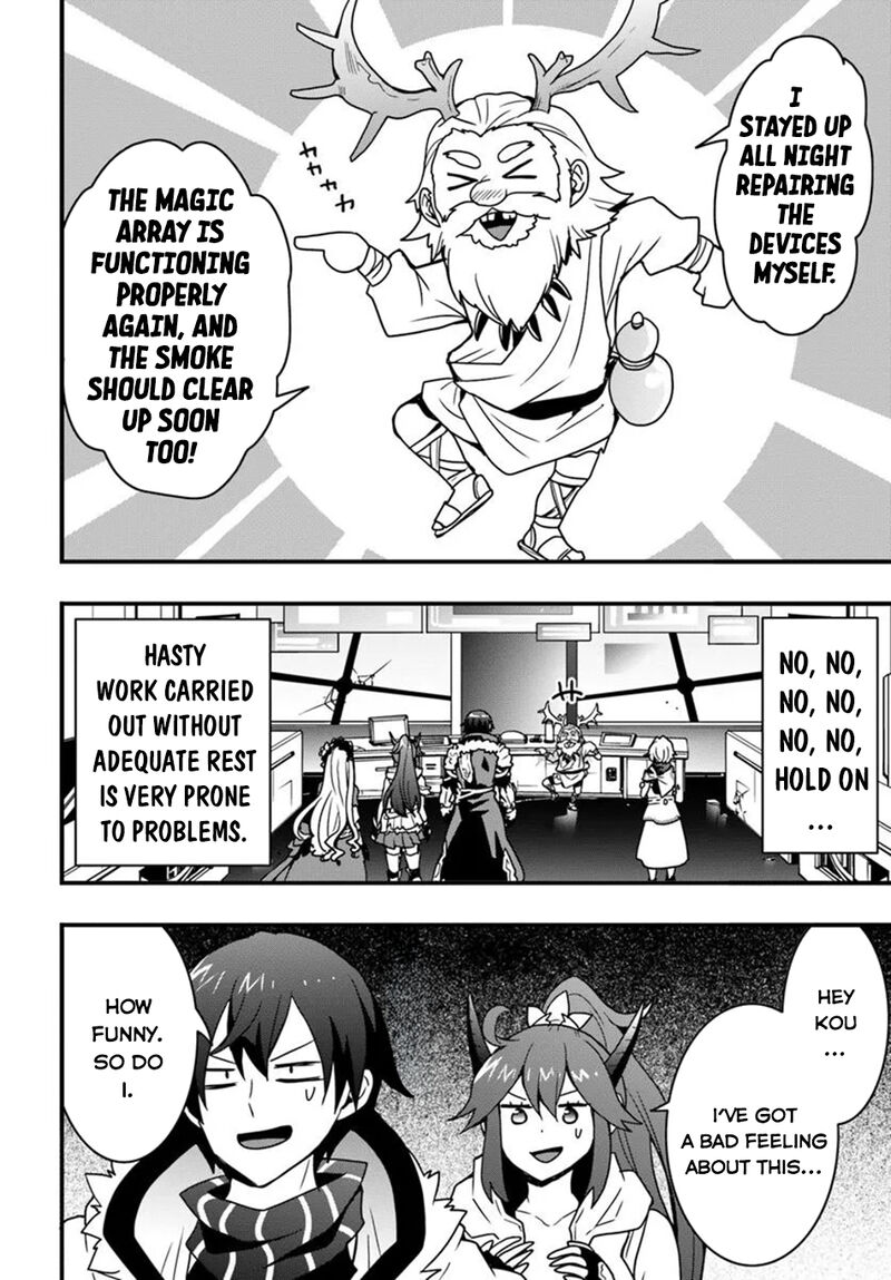 Isekai De Te Ni Ireta Seisan Skill Wa Saikyou Datta You Desu 47 22