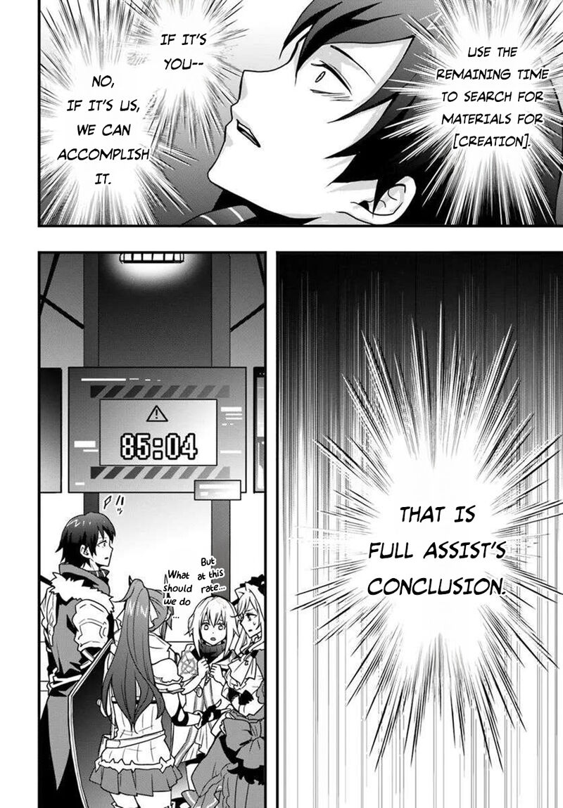 Isekai De Te Ni Ireta Seisan Skill Wa Saikyou Datta You Desu 48 13