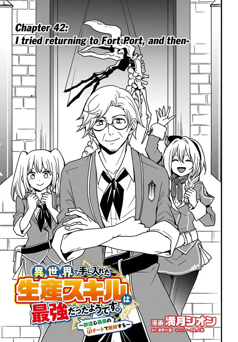 Isekai De Te Ni Ireta Seisan Skill Wa Saikyou Datta You Desu 52 4