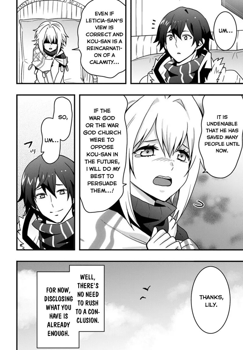 Isekai De Te Ni Ireta Seisan Skill Wa Saikyou Datta You Desu 53 17