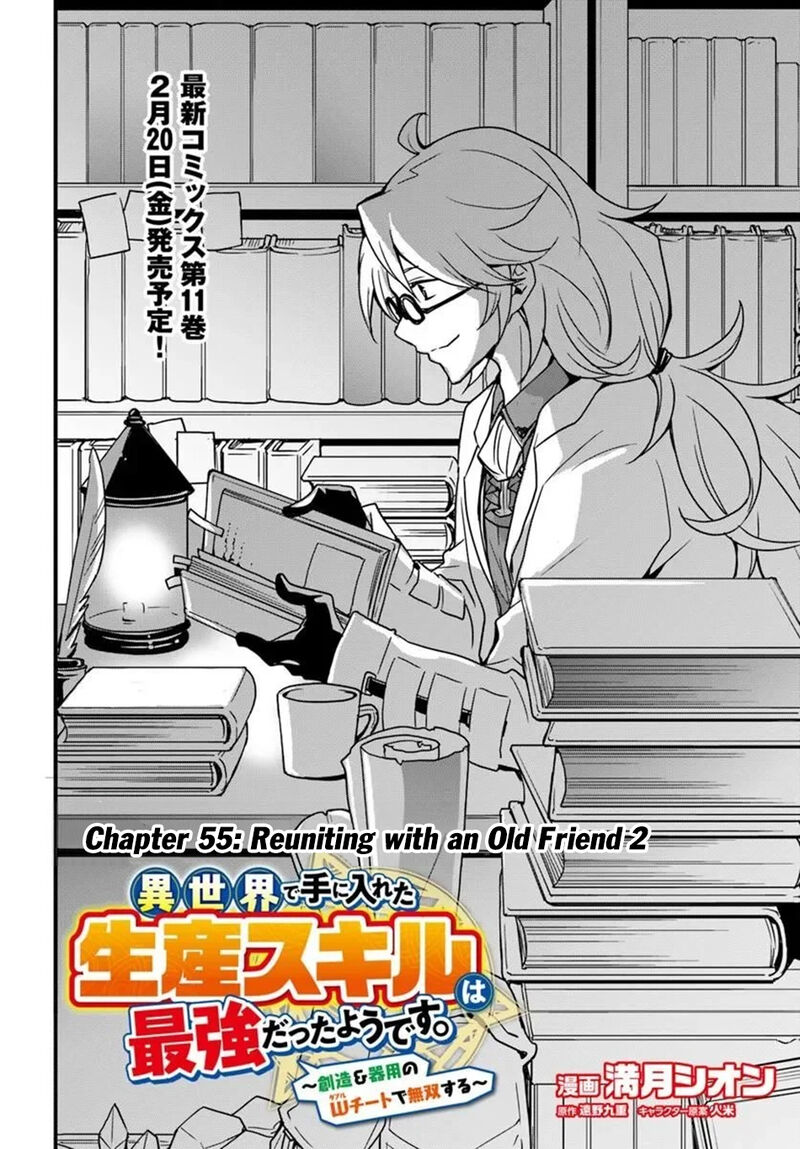 Isekai De Te Ni Ireta Seisan Skill Wa Saikyou Datta You Desu 55 3