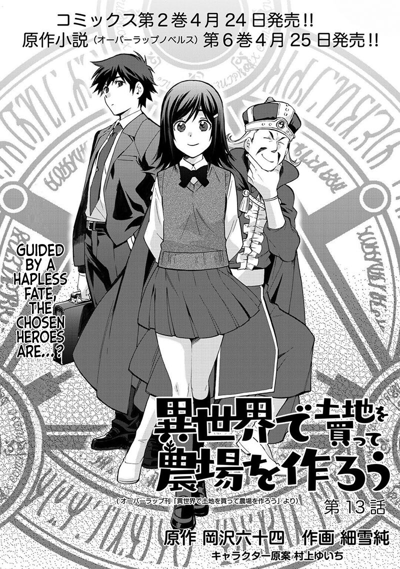 Isekai De Tochi O Katte Noujou O Tsukurou 13 1
