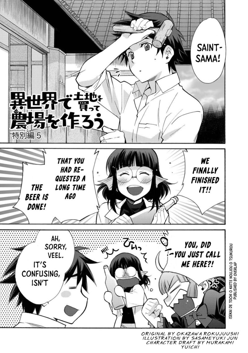 Isekai De Tochi O Katte Noujou O Tsukurou 30e 1