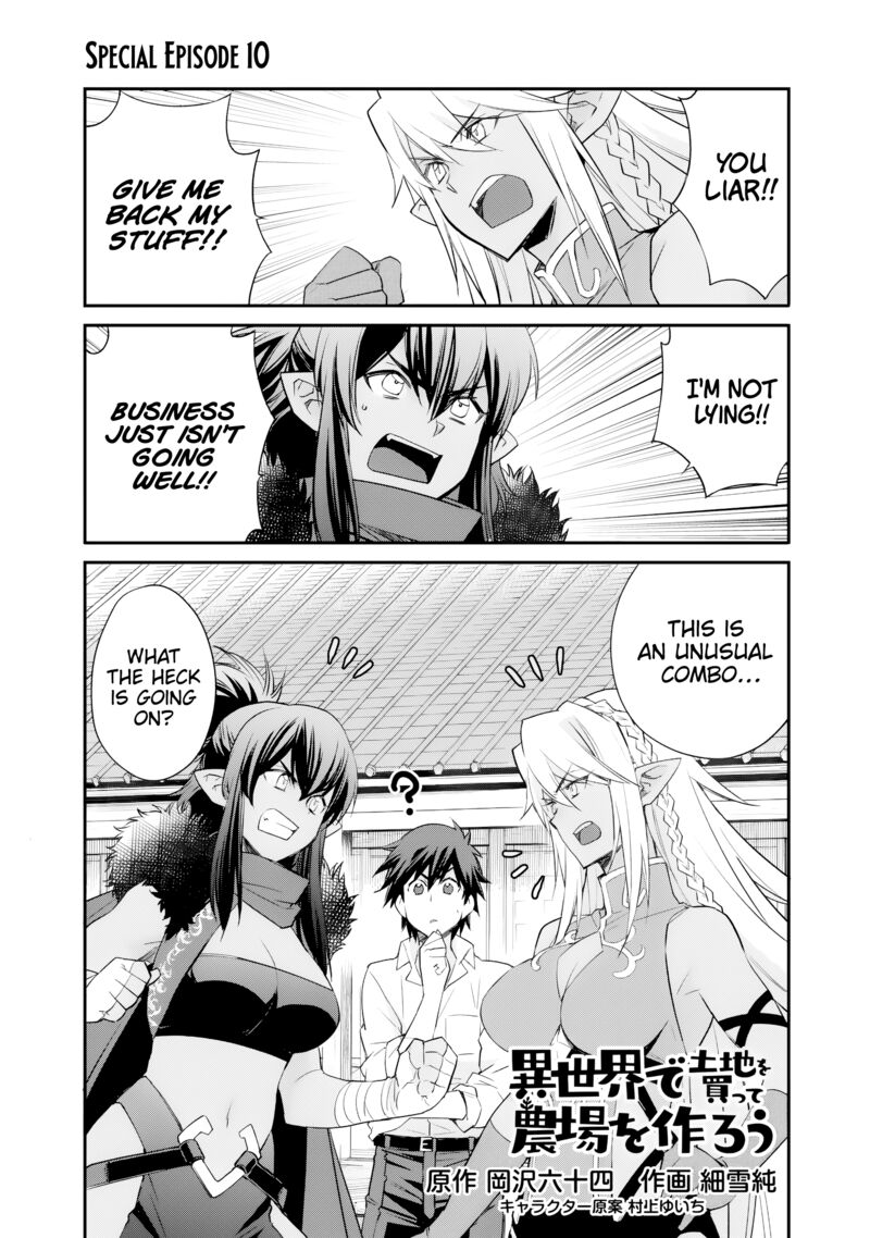 Isekai De Tochi O Katte Noujou O Tsukurou 60e 2