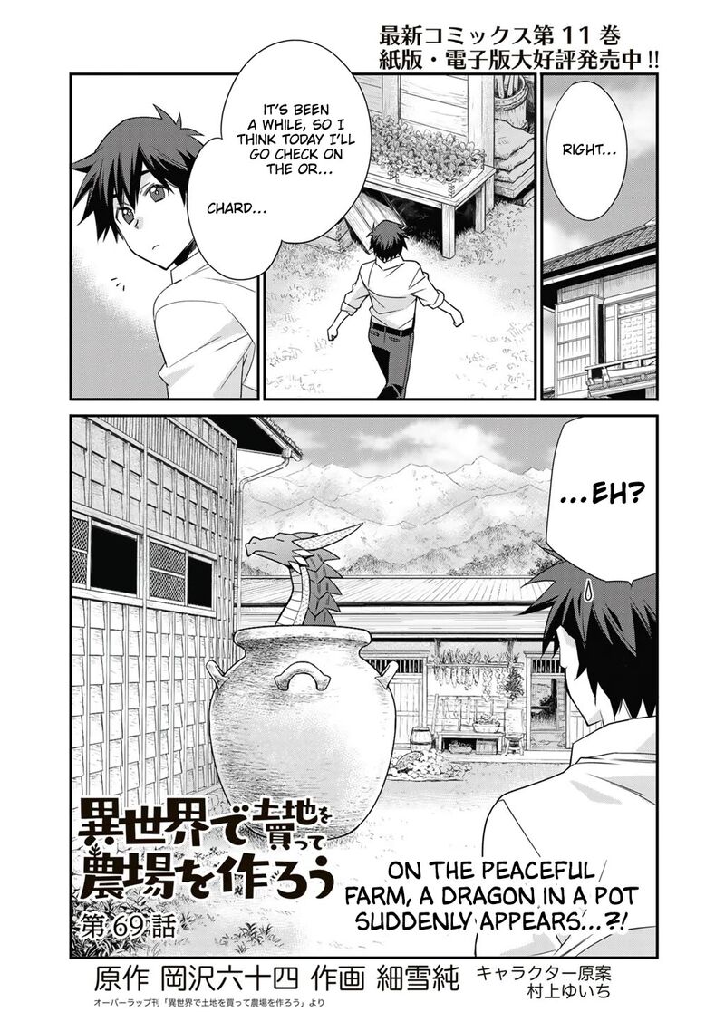 Isekai De Tochi O Katte Noujou O Tsukurou 69 1