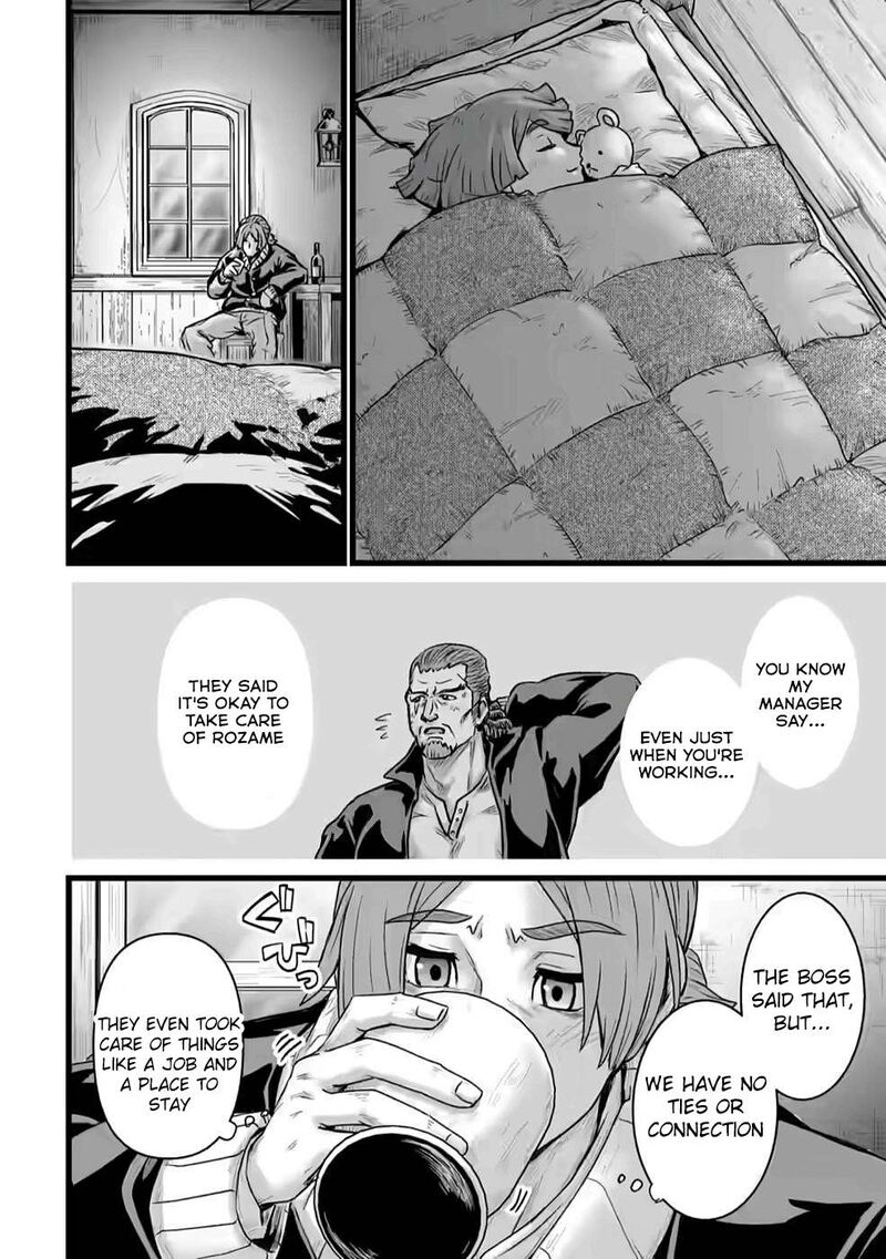 Isekai De Uwamae Hanete Ikiteiku Saisei Mahotsukai No Yuru Fuwa Jinzai Haken Seikatsu 20a 12