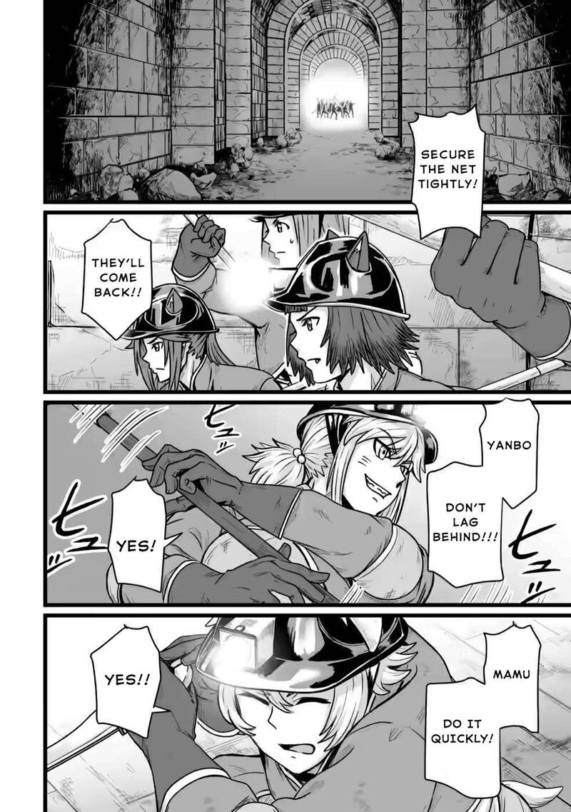 Isekai De Uwamae Hanete Ikiteiku Saisei Mahotsukai No Yuru Fuwa Jinzai Haken Seikatsu 24 4