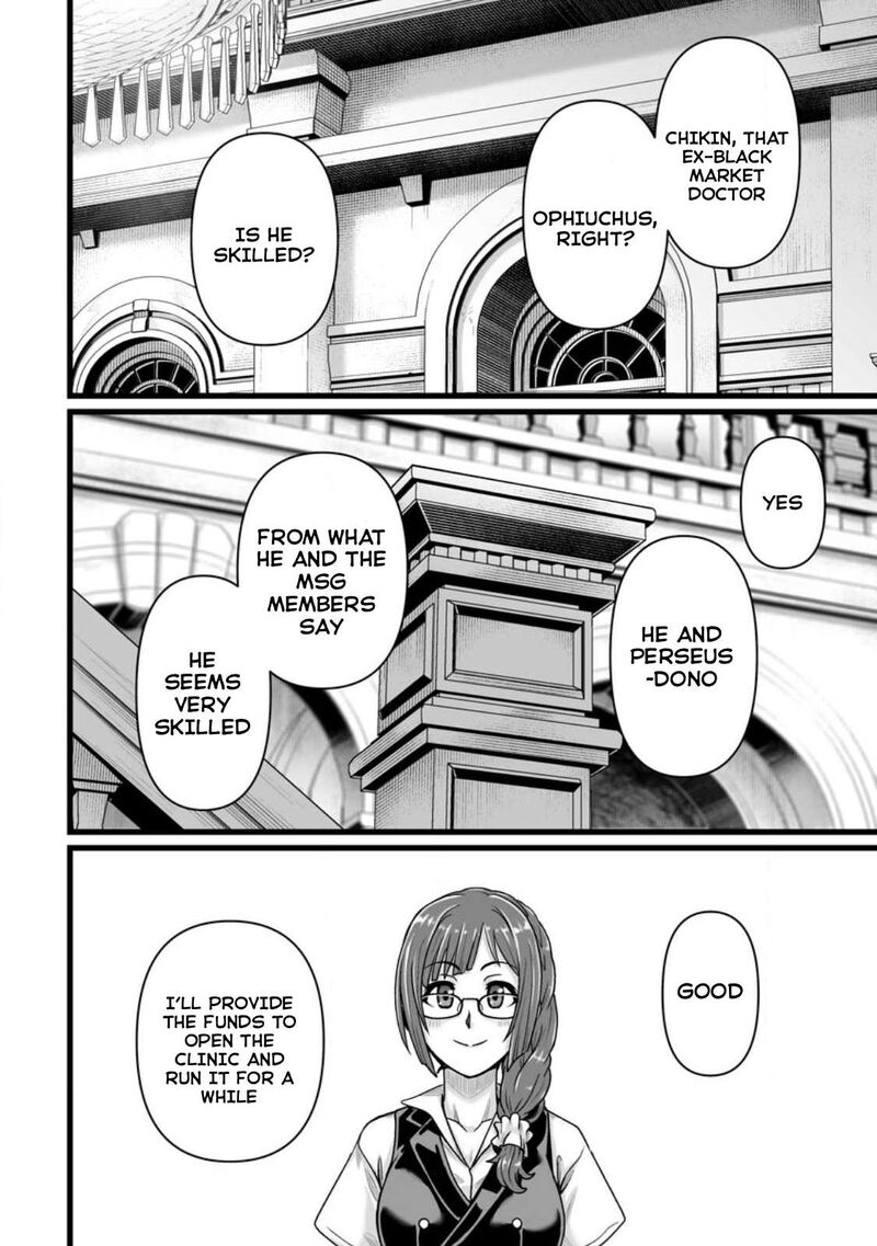 Isekai De Uwamae Hanete Ikiteiku Saisei Mahotsukai No Yuru Fuwa Jinzai Haken Seikatsu 31 30