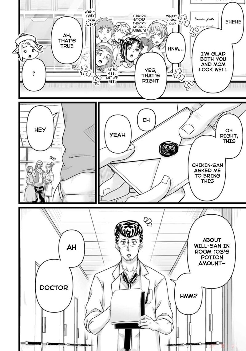 Isekai De Uwamae Hanete Ikiteiku Saisei Mahotsukai No Yuru Fuwa Jinzai Haken Seikatsu 32a 12