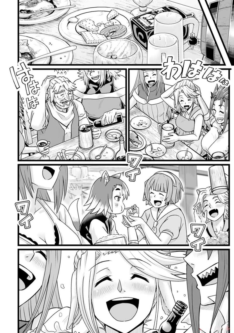 Isekai De Uwamae Hanete Ikiteiku Saisei Mahotsukai No Yuru Fuwa Jinzai Haken Seikatsu 32b 14