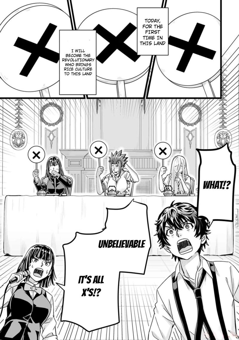 Isekai De Uwamae Hanete Ikiteiku Saisei Mahotsukai No Yuru Fuwa Jinzai Haken Seikatsu 33 17