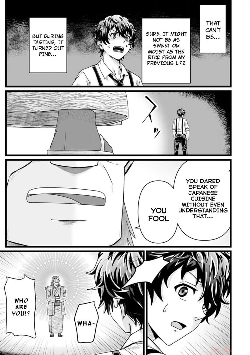 Isekai De Uwamae Hanete Ikiteiku Saisei Mahotsukai No Yuru Fuwa Jinzai Haken Seikatsu 33 19