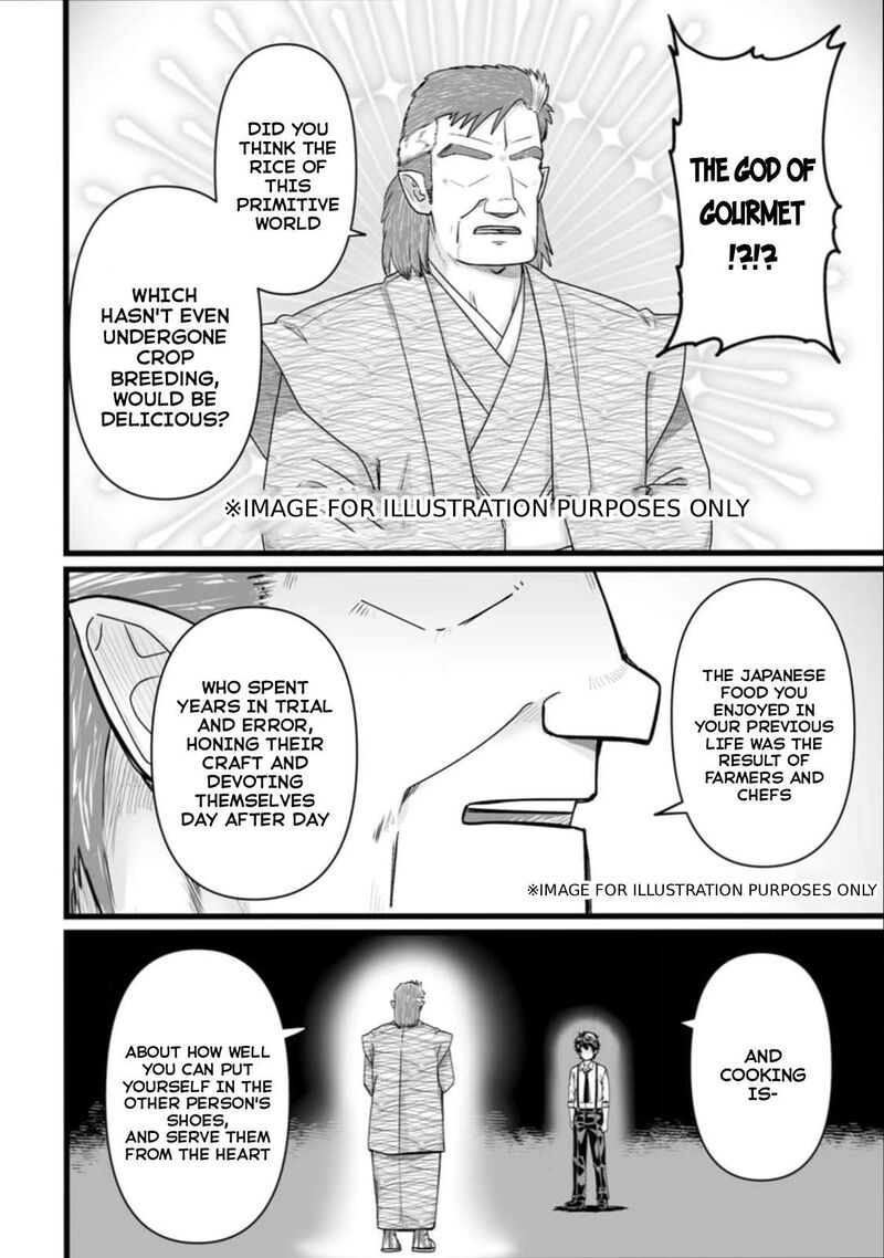 Isekai De Uwamae Hanete Ikiteiku Saisei Mahotsukai No Yuru Fuwa Jinzai Haken Seikatsu 33 20