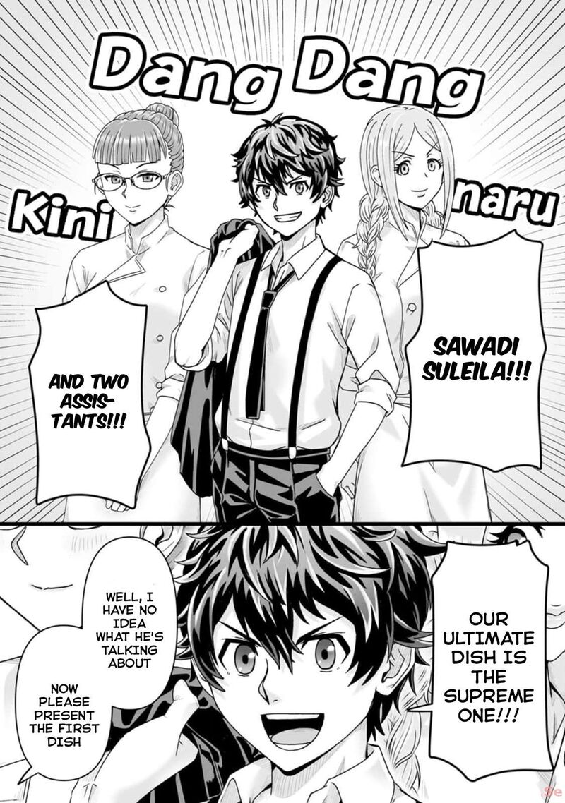 Isekai De Uwamae Hanete Ikiteiku Saisei Mahotsukai No Yuru Fuwa Jinzai Haken Seikatsu 33 5