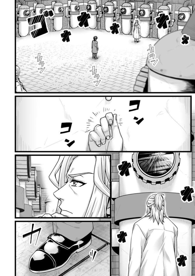 Isekai De Uwamae Hanete Ikiteiku Saisei Mahotsukai No Yuru Fuwa Jinzai Haken Seikatsu 39a 7