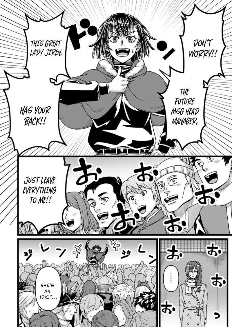 Isekai De Uwamae Hanete Ikiteiku Saisei Mahotsukai No Yuru Fuwa Jinzai Haken Seikatsu 44c 5