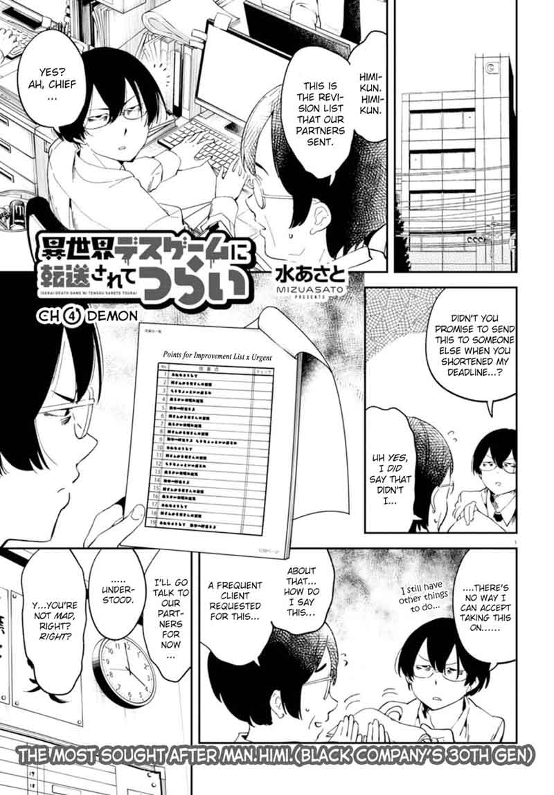 Isekai Death Game Ni Tensou Sarete Tsurai 4 1