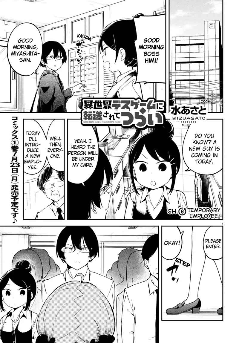 Isekai Death Game Ni Tensou Sarete Tsurai 6 1