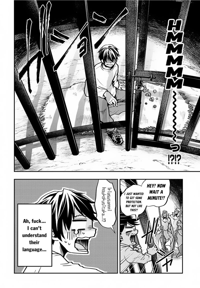 Isekai Demo Bunan Ni Ikitai Shoukougun 1 14